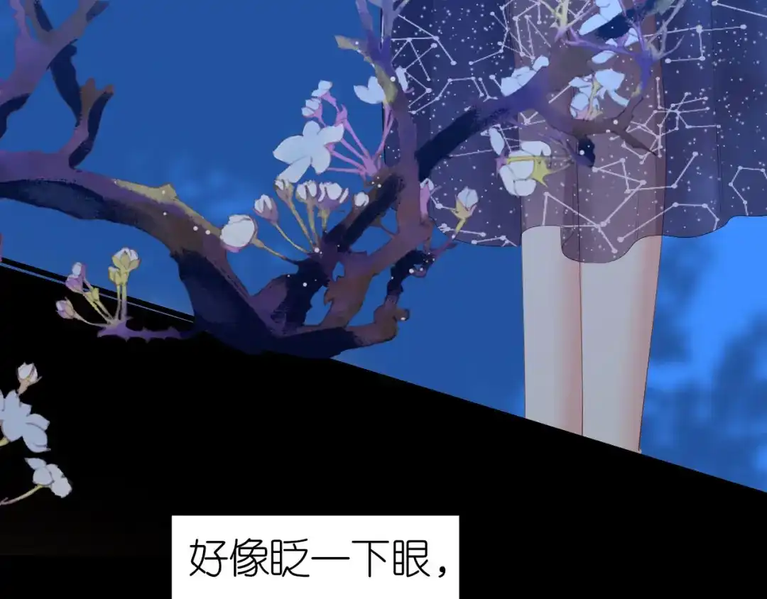 《无法拥有的你》第34话 事后反应 第32页