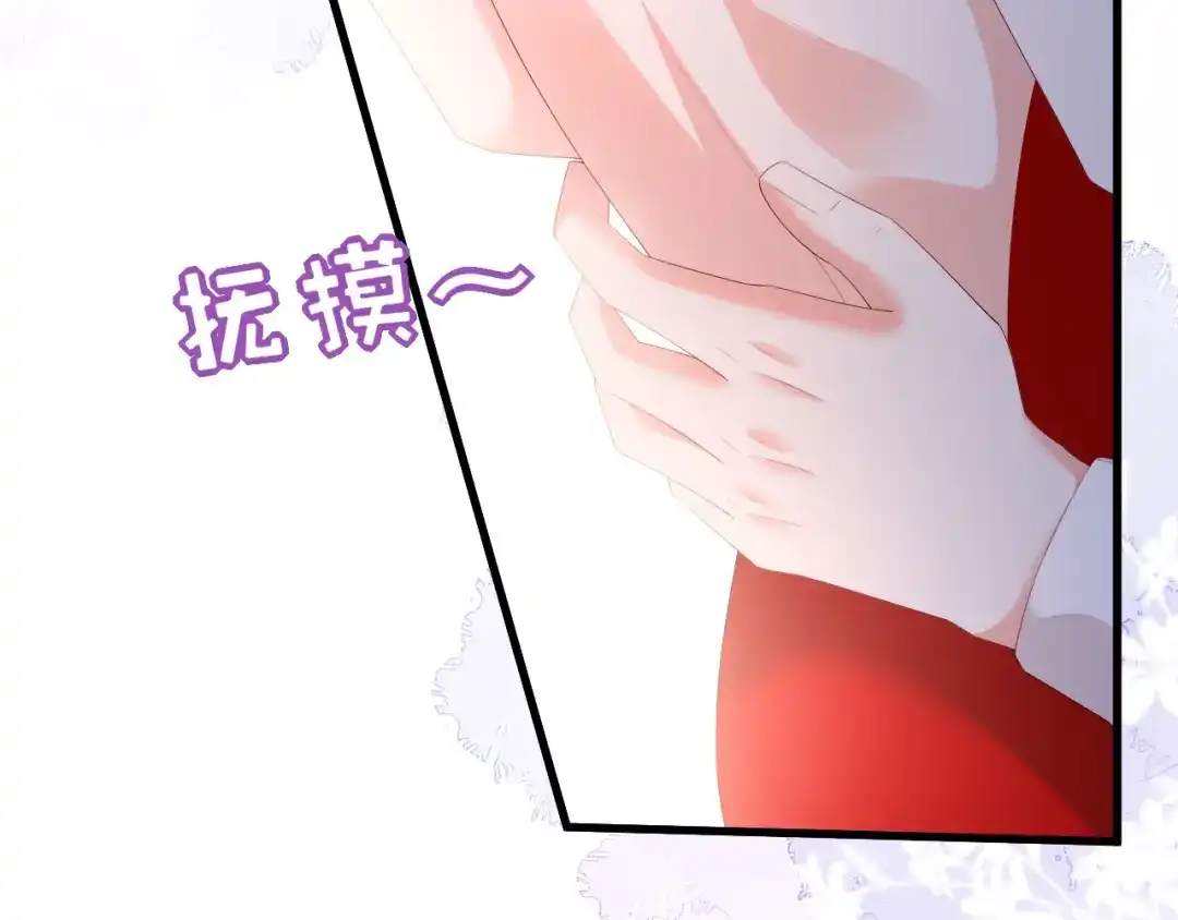 《无法拥有的你》第34话 事后反应 第91页