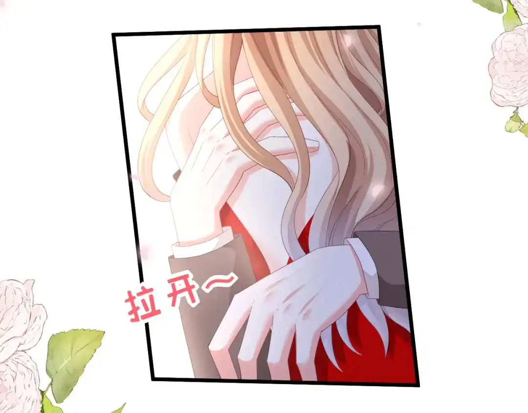 《无法拥有的你》第34话 事后反应 第74页