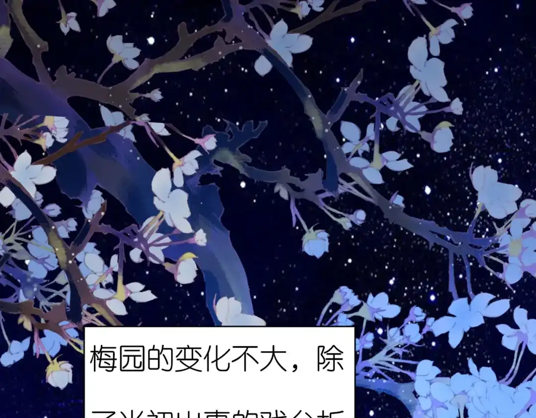 《无法拥有的你》第34话 事后反应 第27页