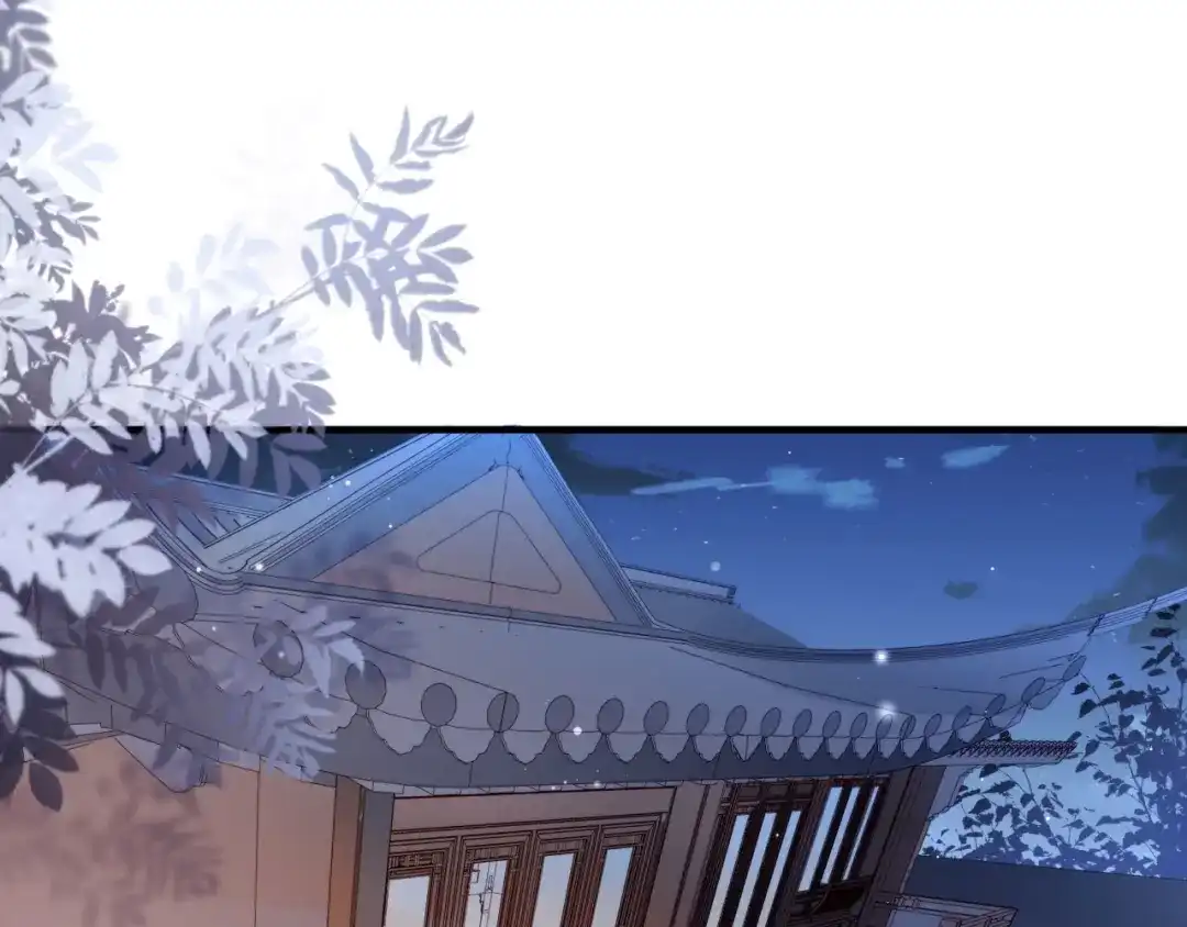 《无法拥有的你》第35话 专心一点 第52页