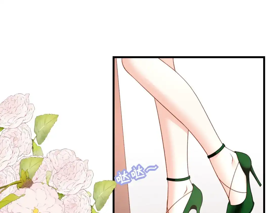 《无法拥有的你》第36话 慈母多败儿 第59页