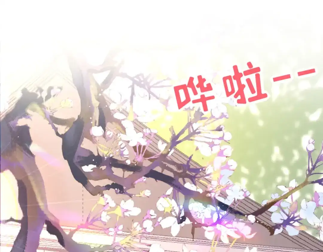 《无法拥有的你》第36话 慈母多败儿 第41页