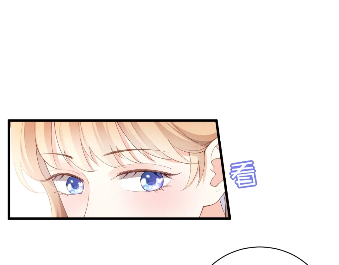 《无法拥有的你》第36话 慈母多败儿 第10页