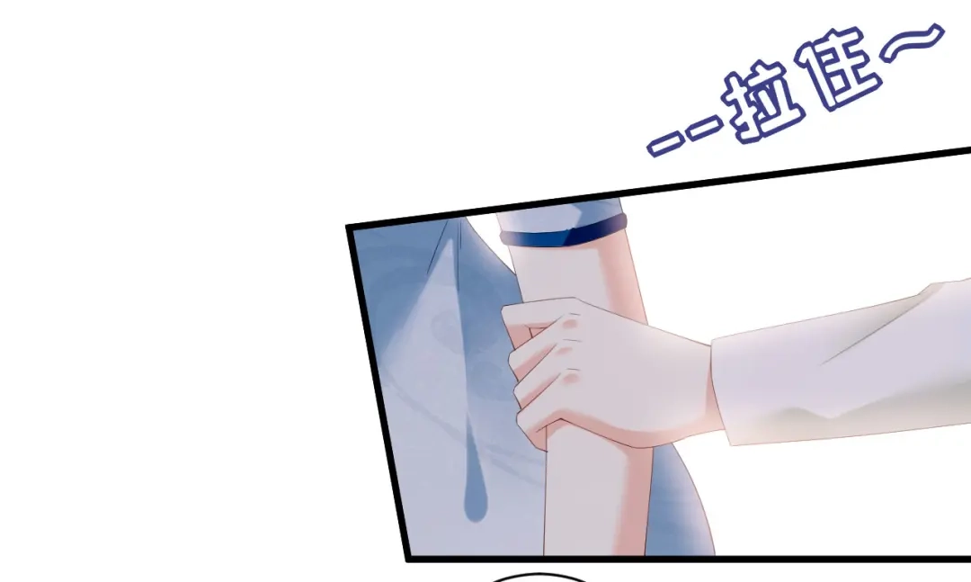 《无法拥有的你》第36话 慈母多败儿 第82页