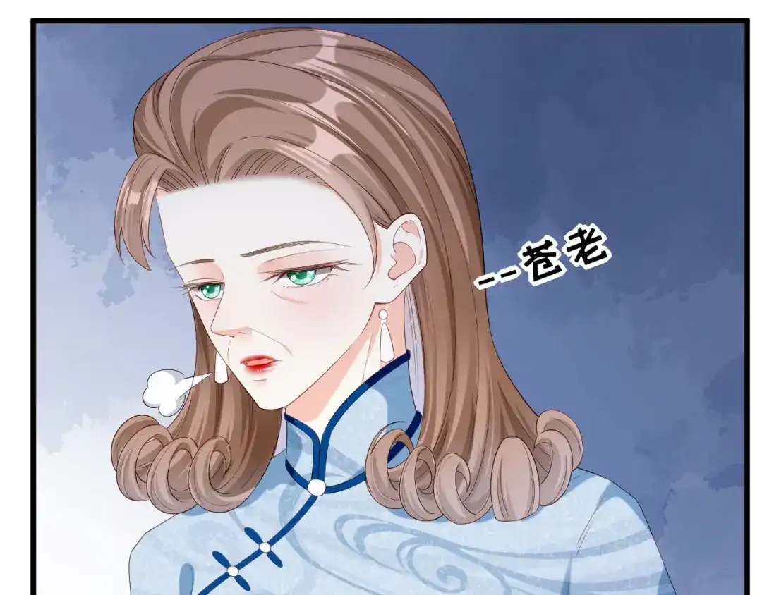 《无法拥有的你》第36话 慈母多败儿 第86页