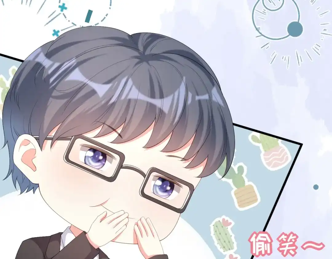 《无法拥有的你》第36话 慈母多败儿 第31页