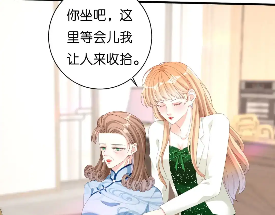 《无法拥有的你》第36话 慈母多败儿 第92页