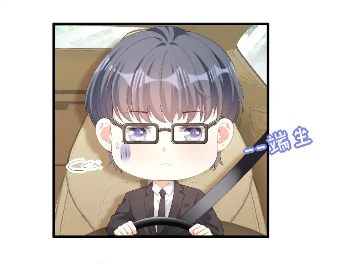 《无法拥有的你》第36话 慈母多败儿 第6页
