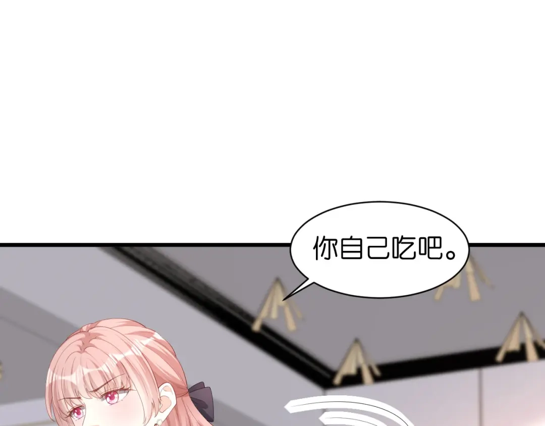 《无法拥有的你》第36话 慈母多败儿 第77页