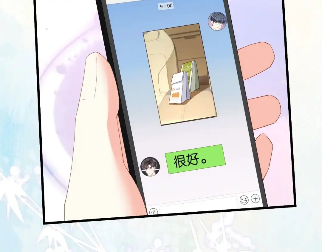 《无法拥有的你》第36话 慈母多败儿 第35页