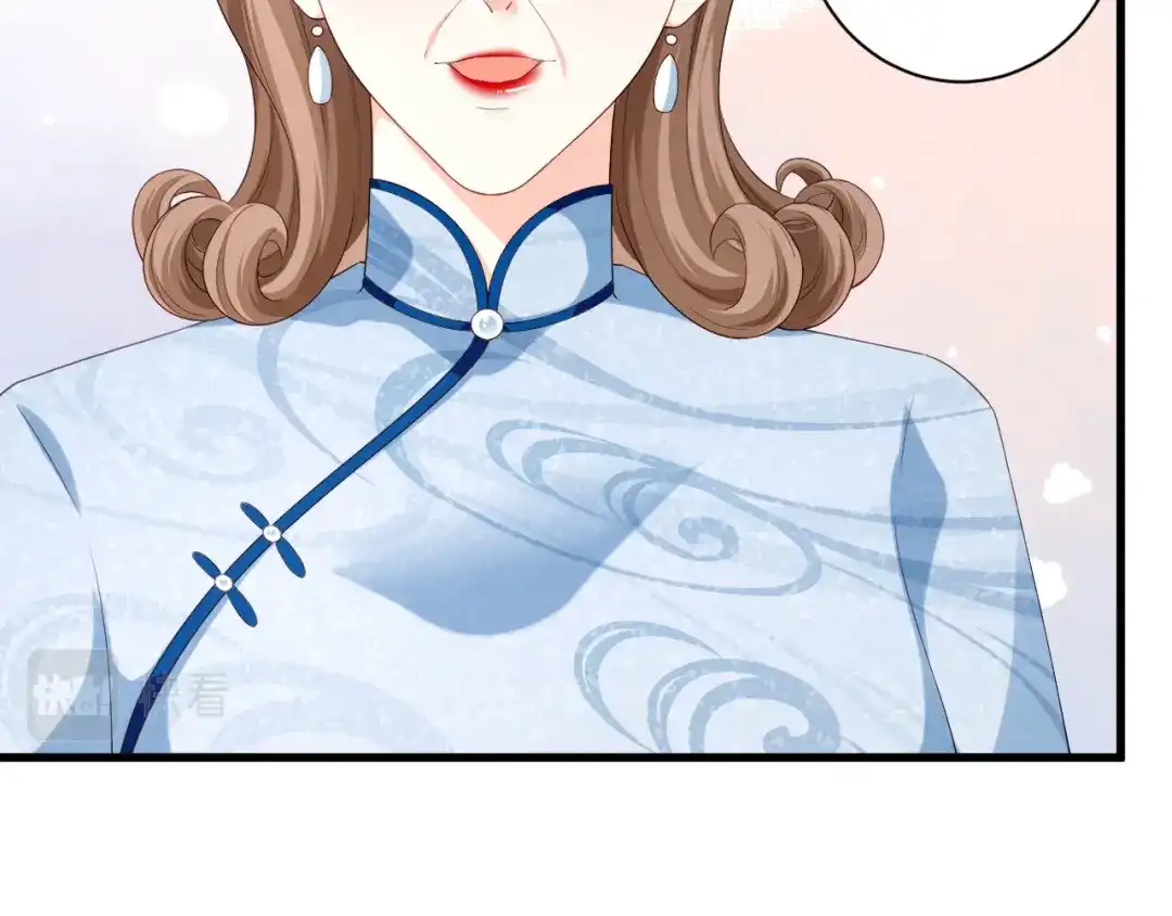 《无法拥有的你》第37话 陆少爷上门 第23页