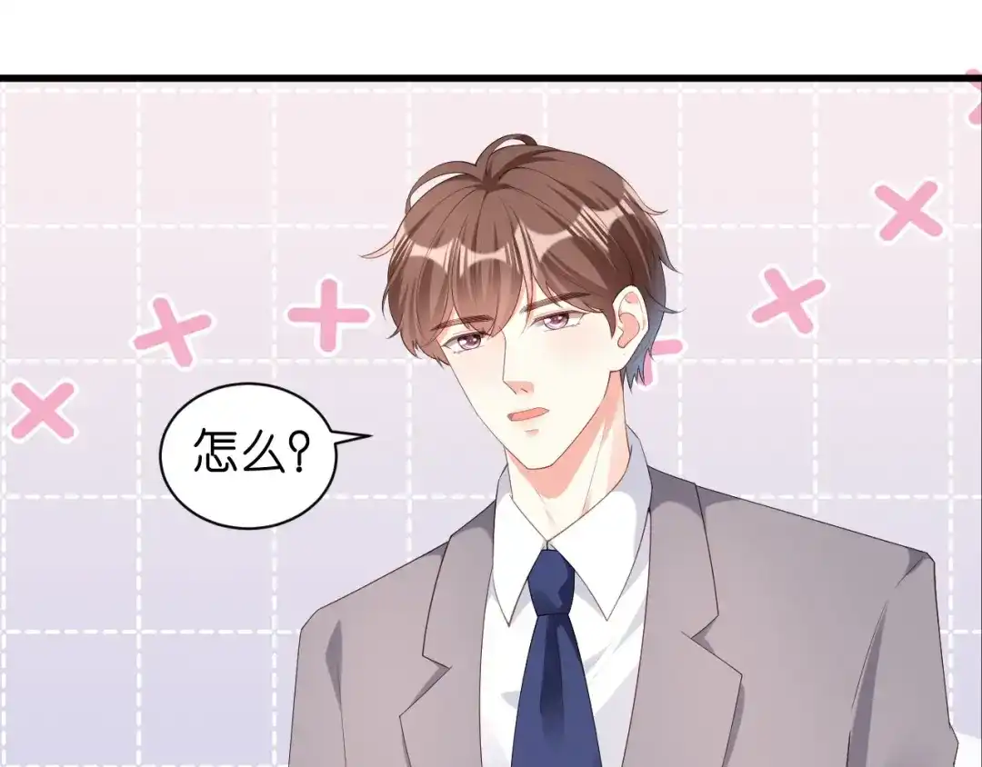 《无法拥有的你》第37话 陆少爷上门 第90页