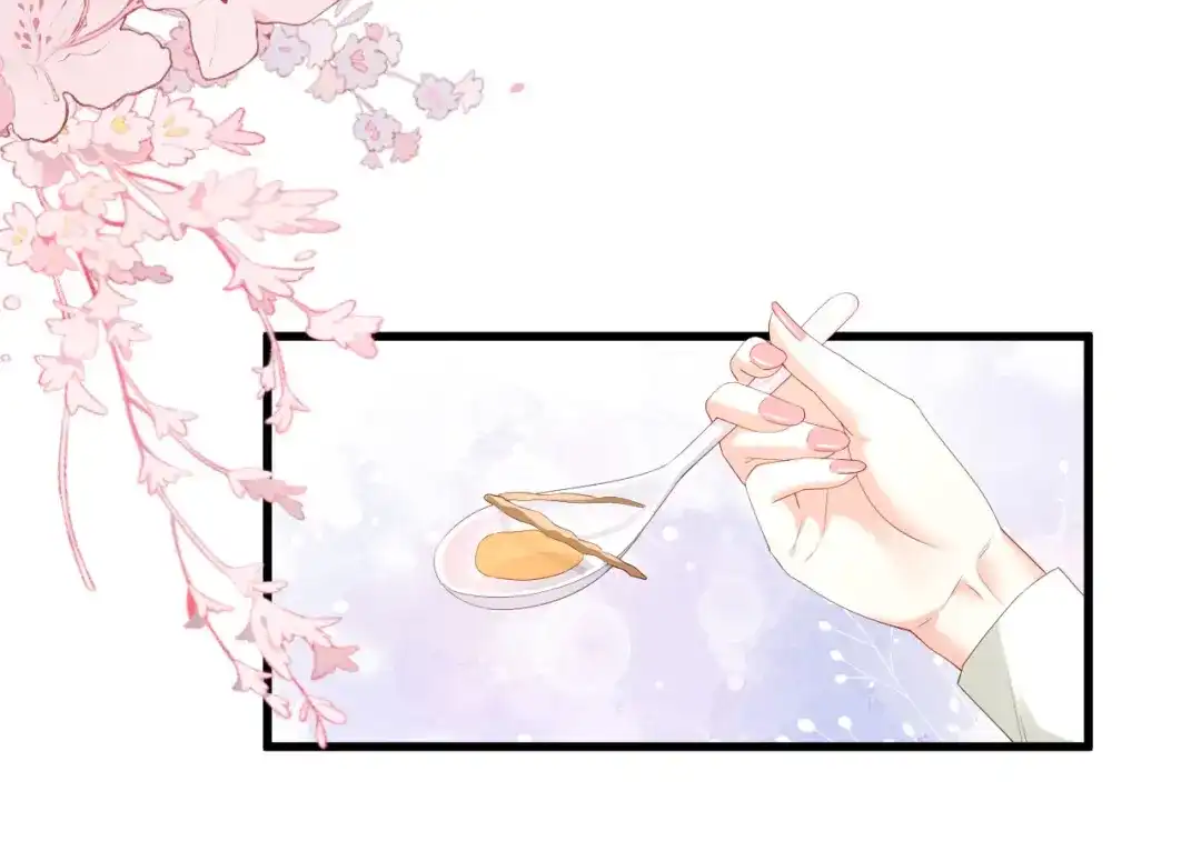《无法拥有的你》第37话 陆少爷上门 第14页