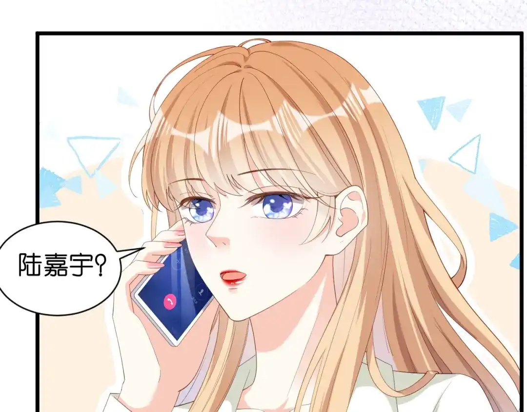 《无法拥有的你》第37话 陆少爷上门 第53页