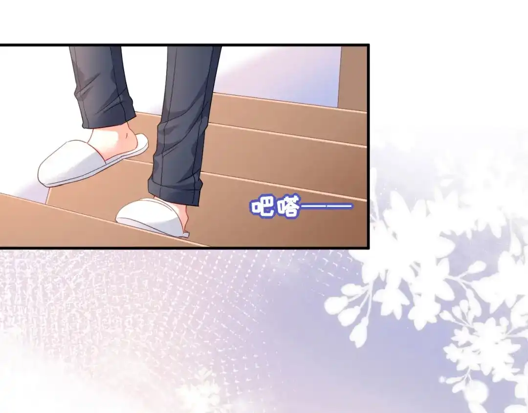 《无法拥有的你》第3话 劝导的背后 第45页