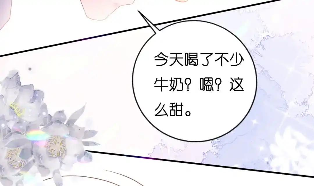 《无法拥有的你》第3话 劝导的背后 第38页