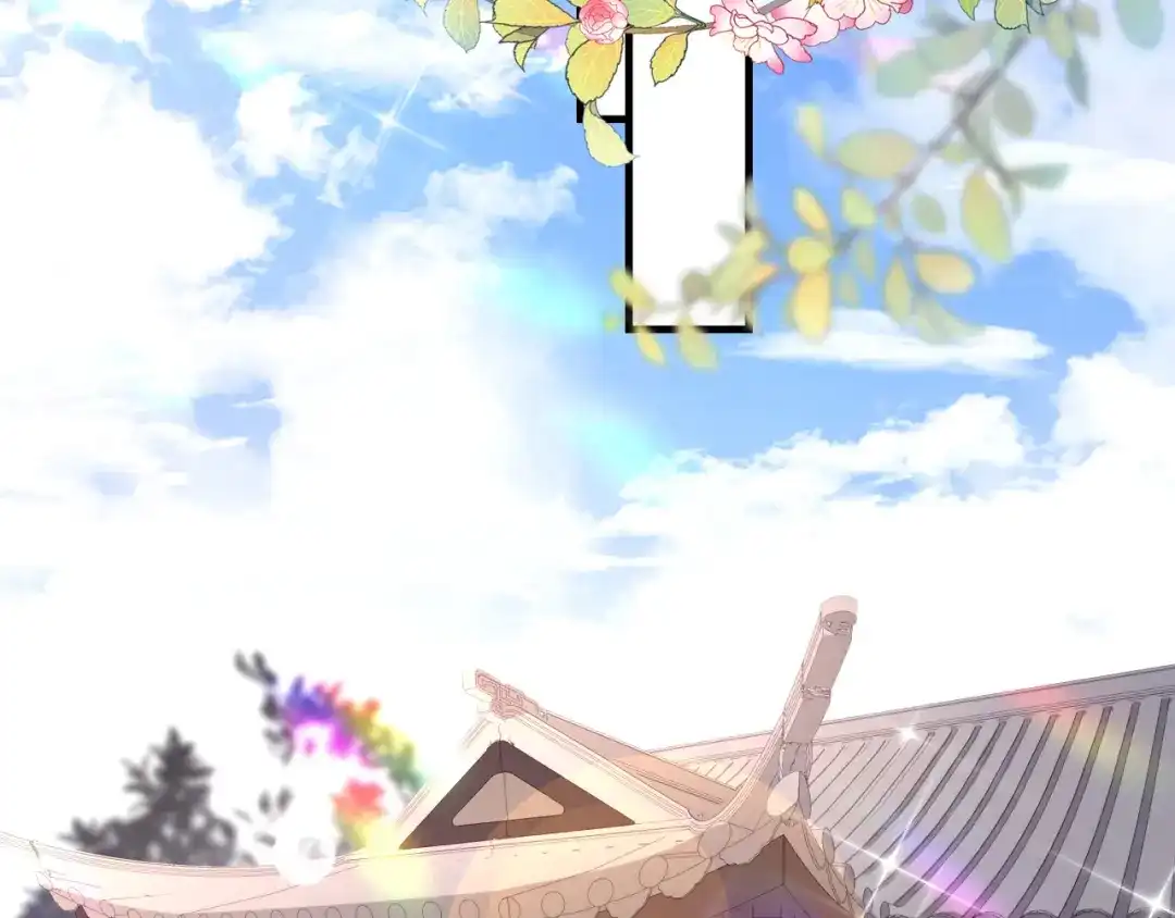 《无法拥有的你》第3话 劝导的背后 第43页