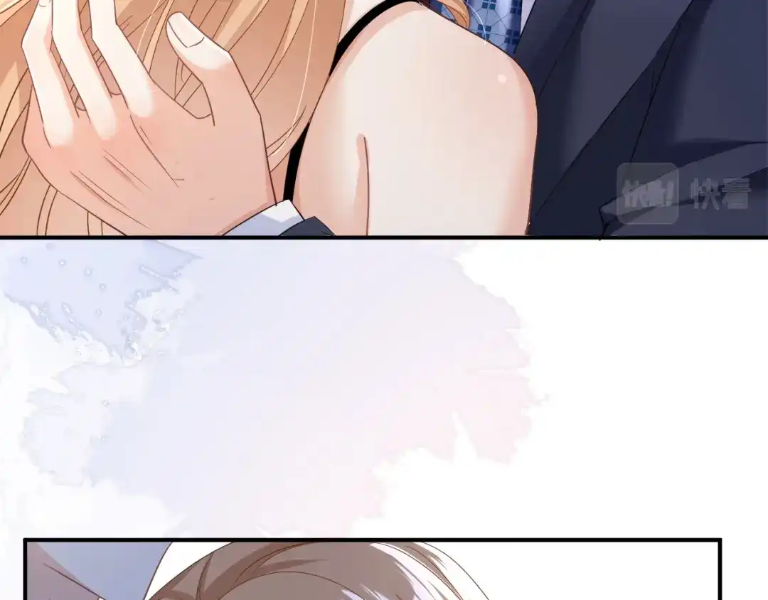 《无法拥有的你》第3话 劝导的背后 第96页