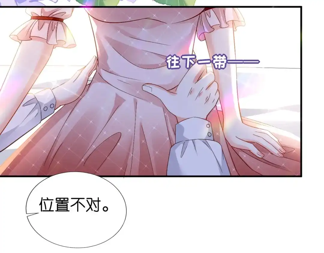 《无法拥有的你》第3话 劝导的背后 第12页
