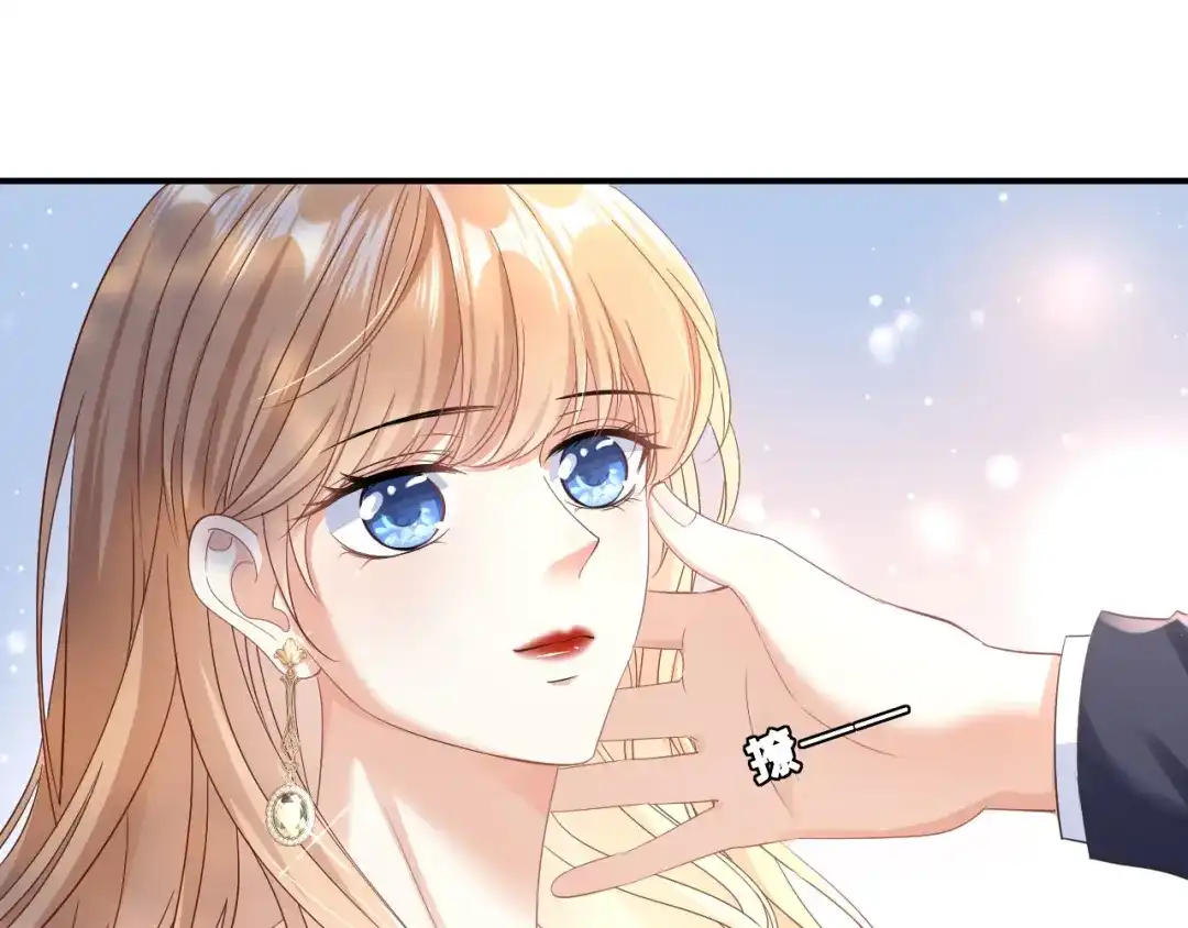 《无法拥有的你》第3话 劝导的背后 第117页