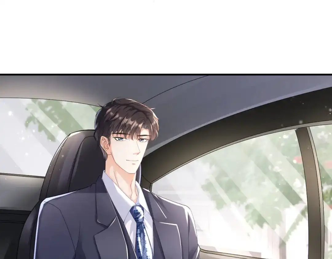 《无法拥有的你》第3话 劝导的背后 第70页