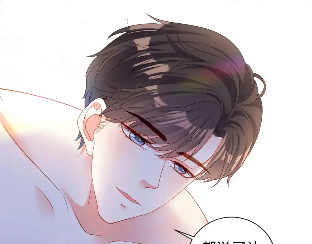 《无法拥有的你》第3话 劝导的背后 第39页