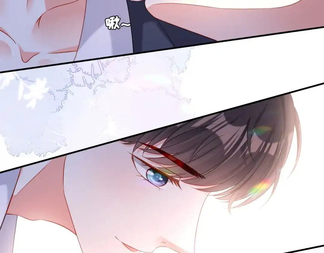 《无法拥有的你》第3话 劝导的背后 第37页
