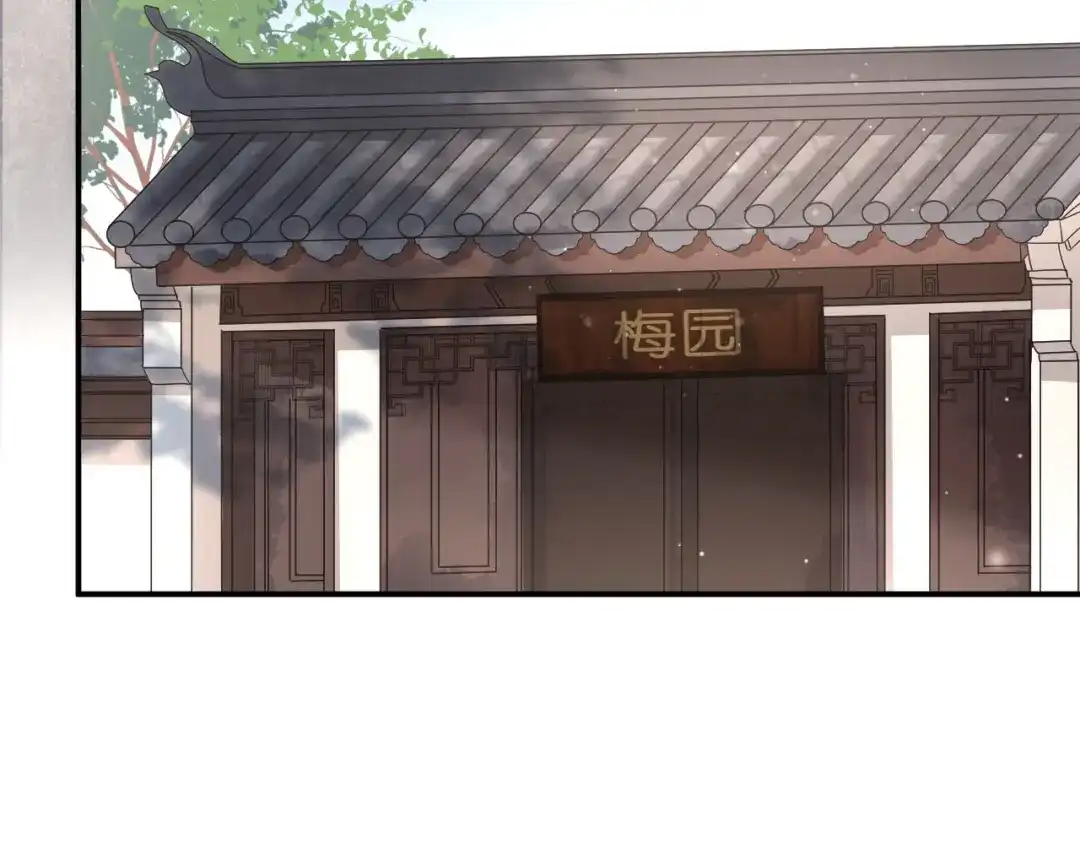 《无法拥有的你》第3话 劝导的背后 第112页