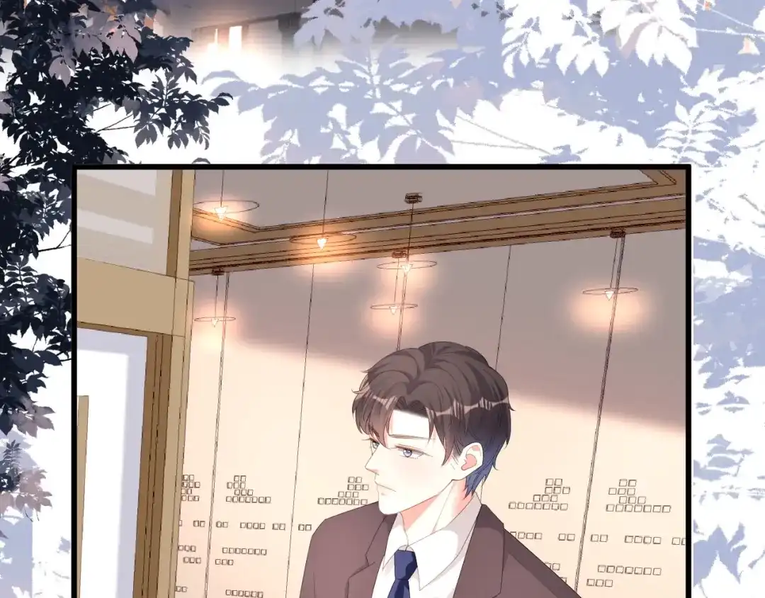 《无法拥有的你》第38话 无话可说 第88页