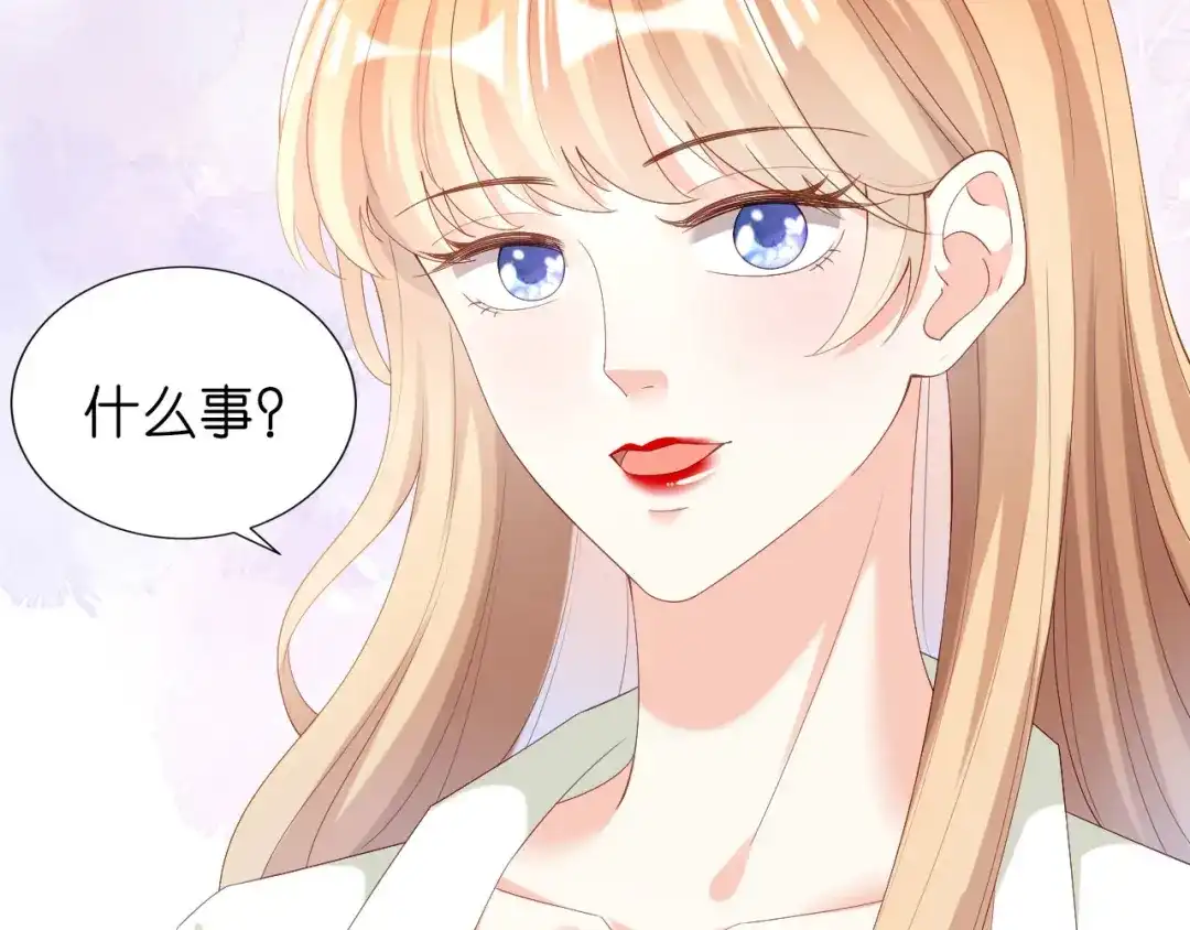 《无法拥有的你》第38话 无话可说 第20页