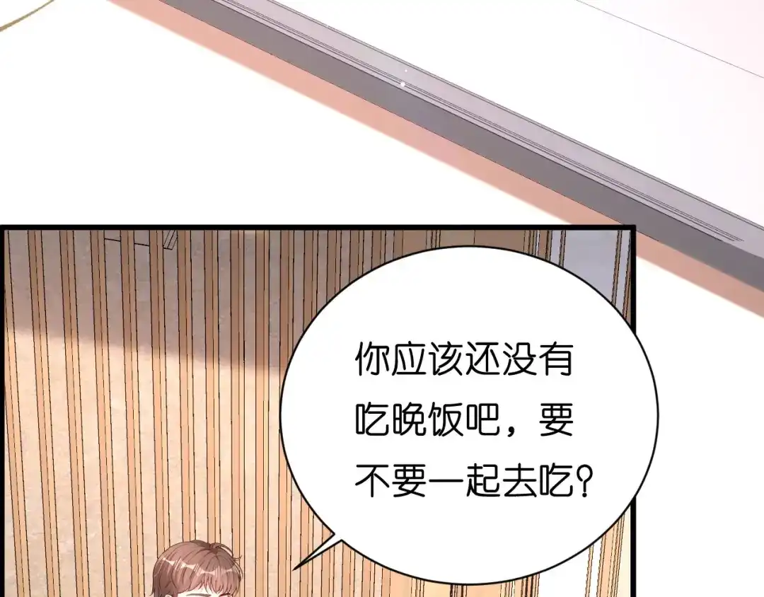 《无法拥有的你》第38话 无话可说 第10页