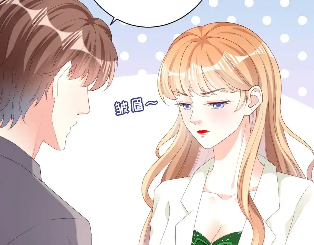 《无法拥有的你》第38话 无话可说 第30页