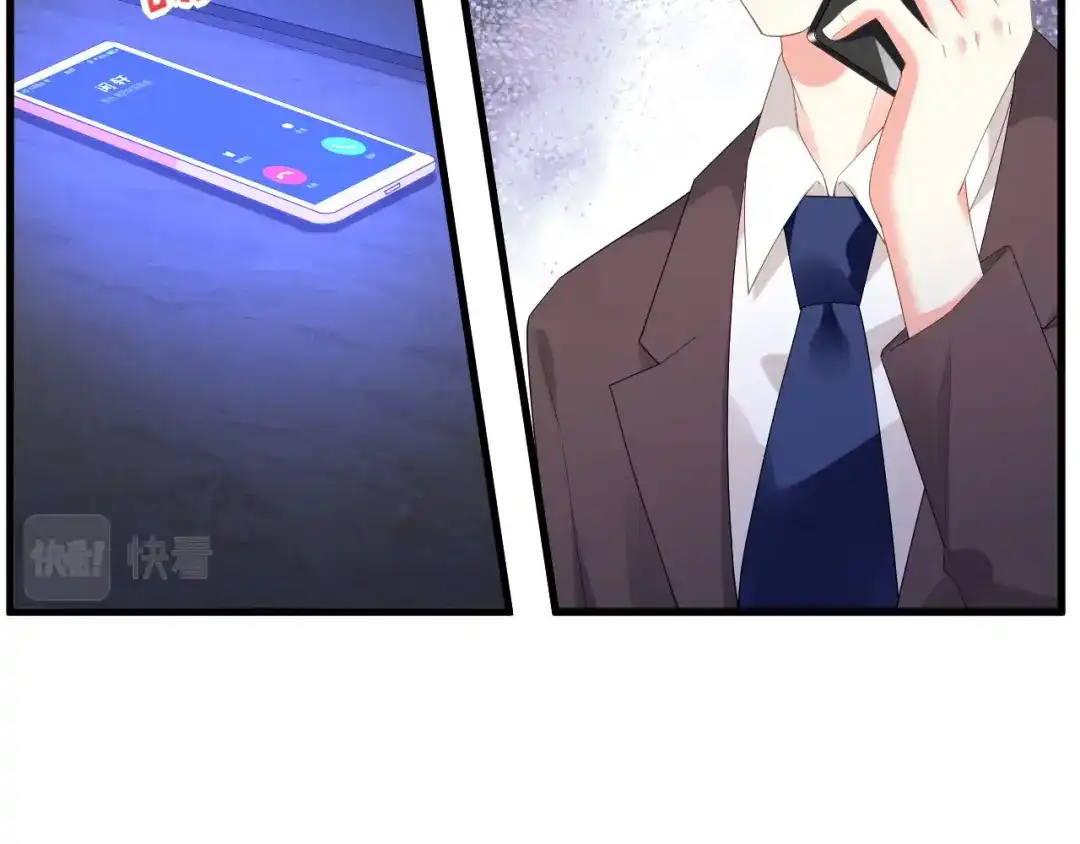 《无法拥有的你》第38话 无话可说 第82页