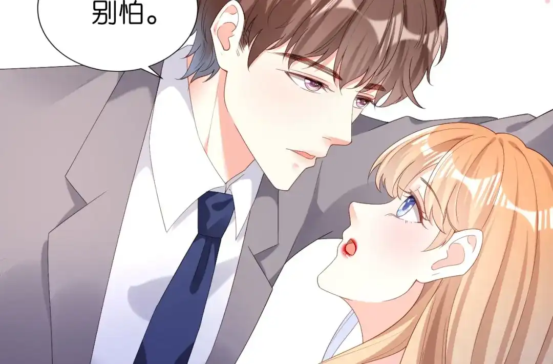 《无法拥有的你》第38话 无话可说 第24页
