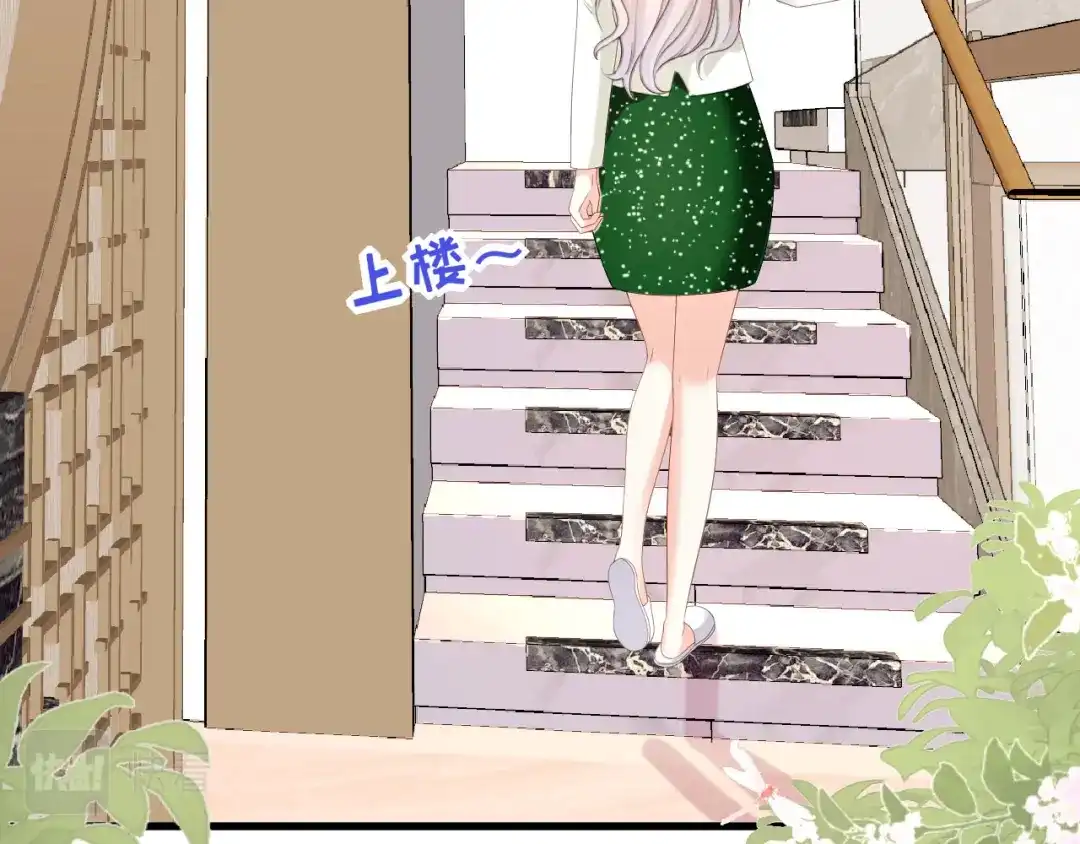 《无法拥有的你》第38话 无话可说 第60页