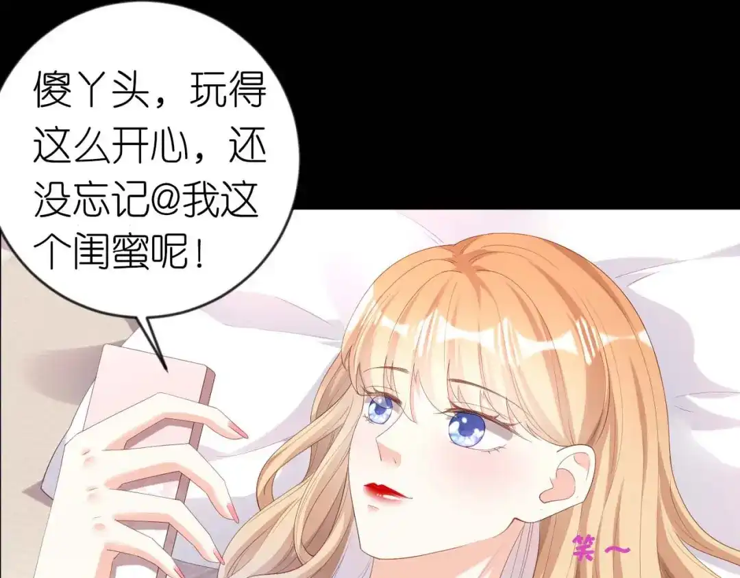 《无法拥有的你》第38话 无话可说 第56页