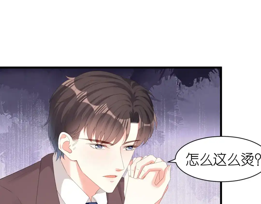 《无法拥有的你》第39话 再进医院 第26页