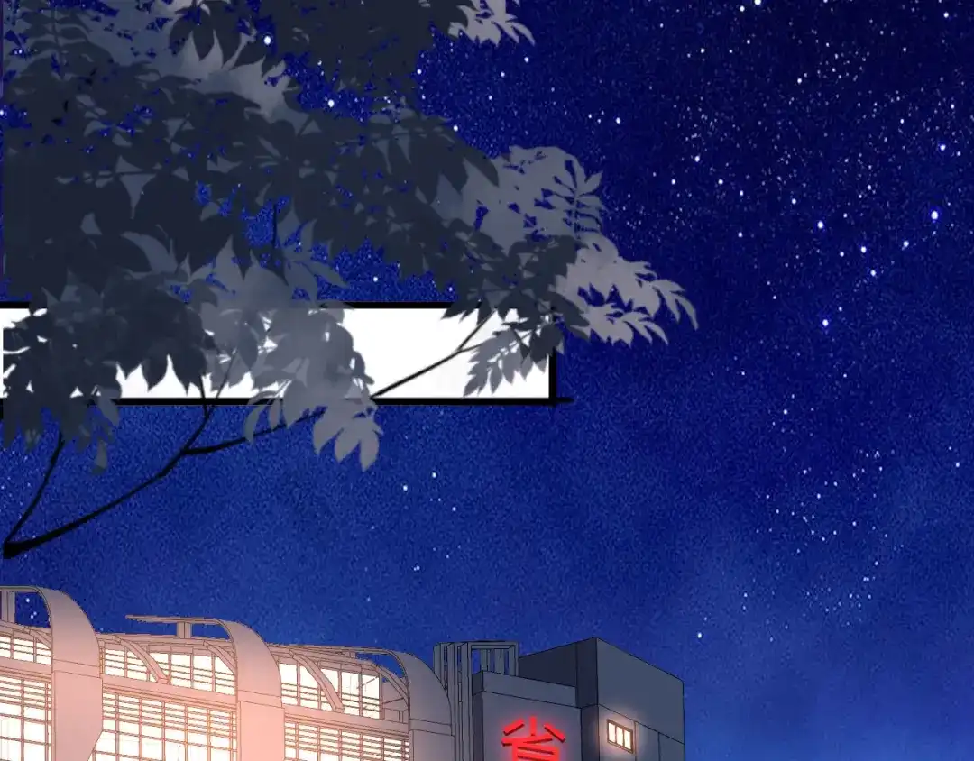 《无法拥有的你》第39话 再进医院 第55页