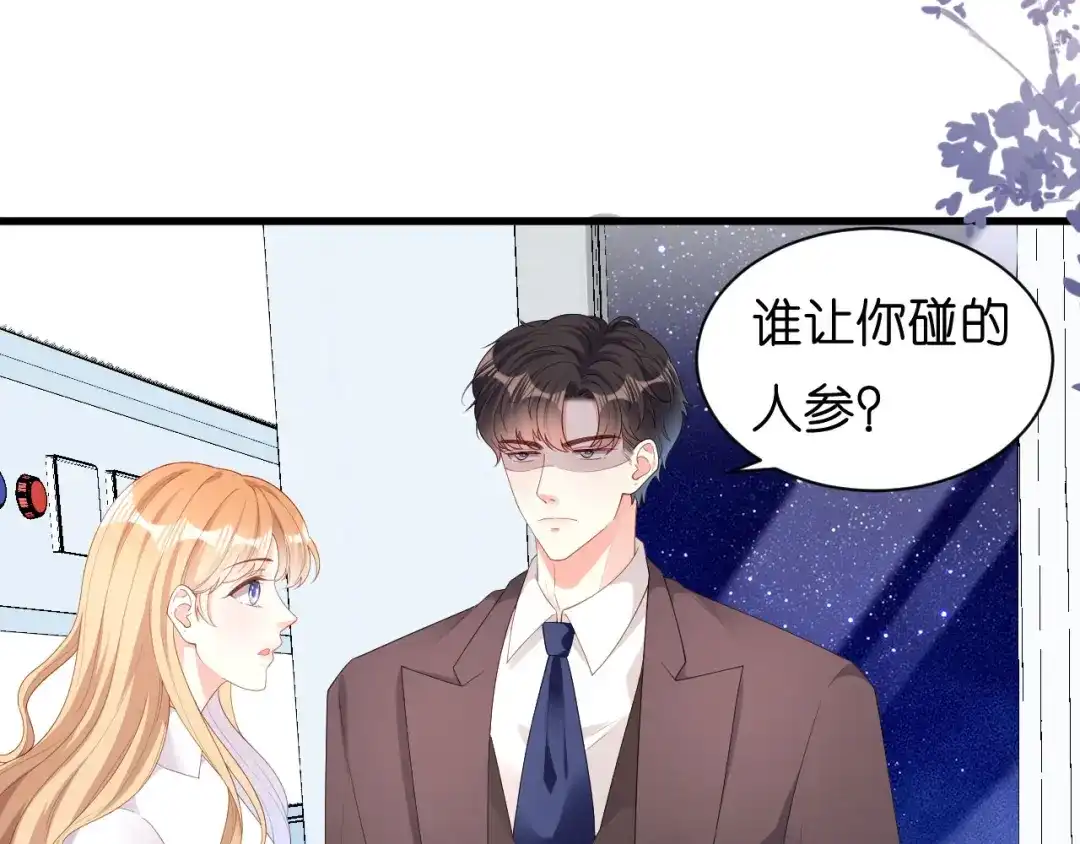 《无法拥有的你》第39话 再进医院 第62页