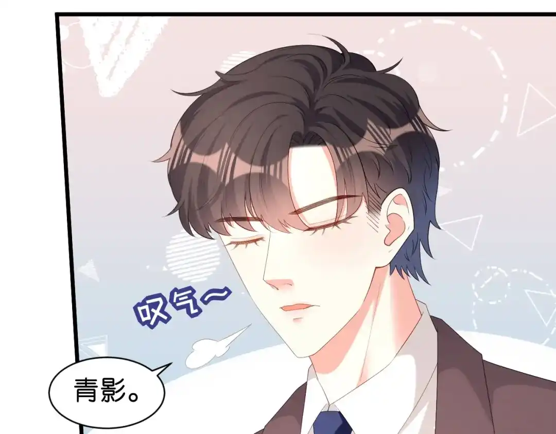 《无法拥有的你》第39话 再进医院 第20页
