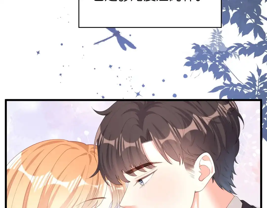 《无法拥有的你》第39话 再进医院 第52页
