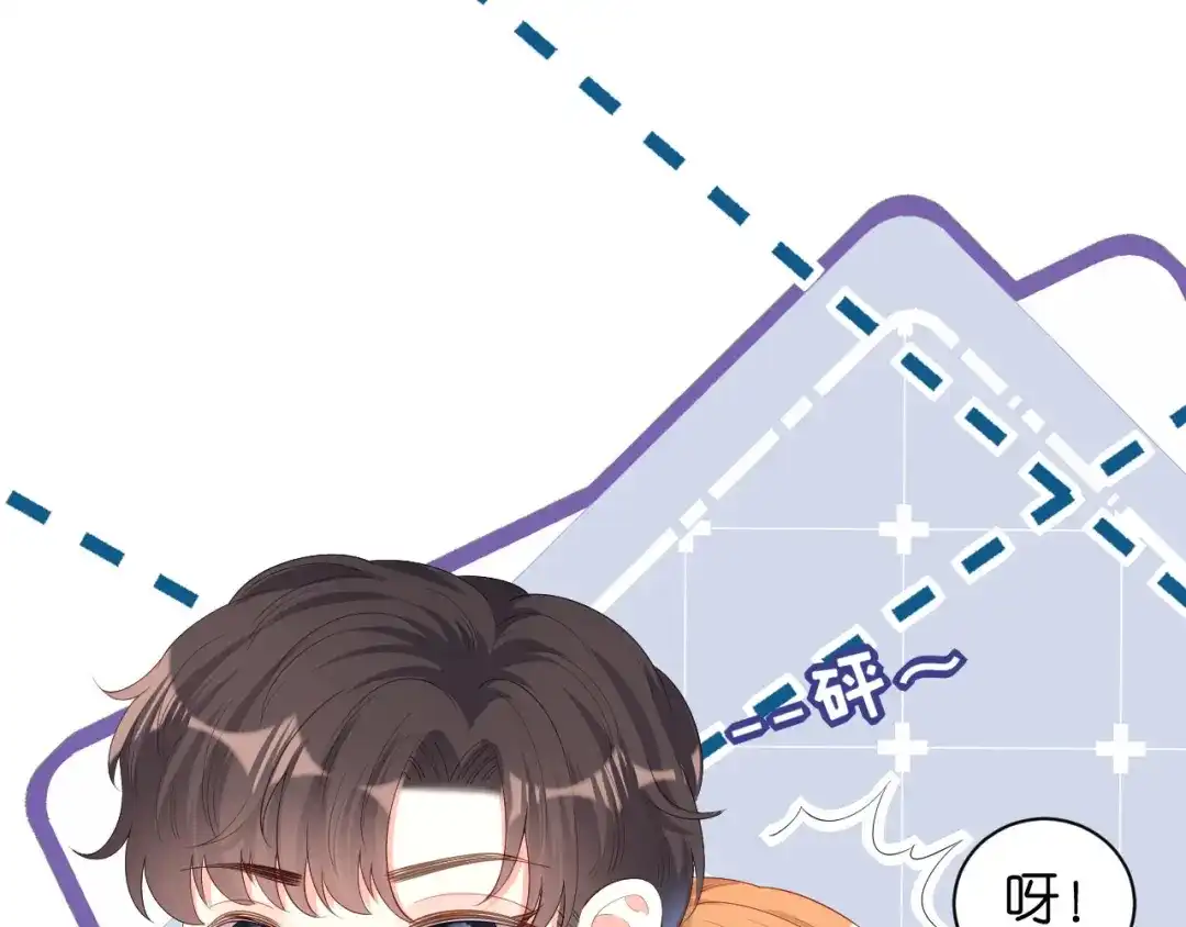 《无法拥有的你》第39话 再进医院 第81页