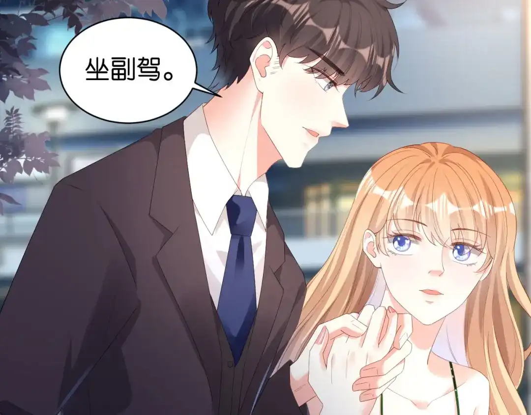 《无法拥有的你》第39话 再进医院 第86页
