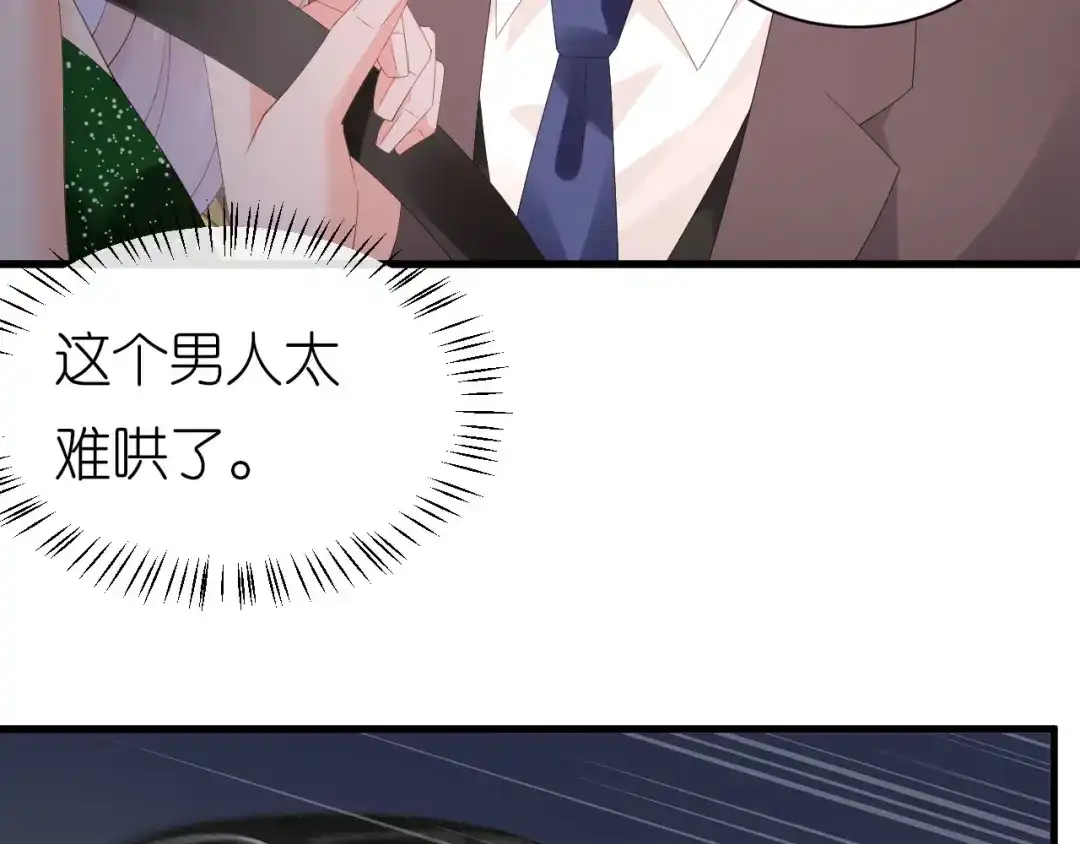 《无法拥有的你》第39话 再进医院 第92页
