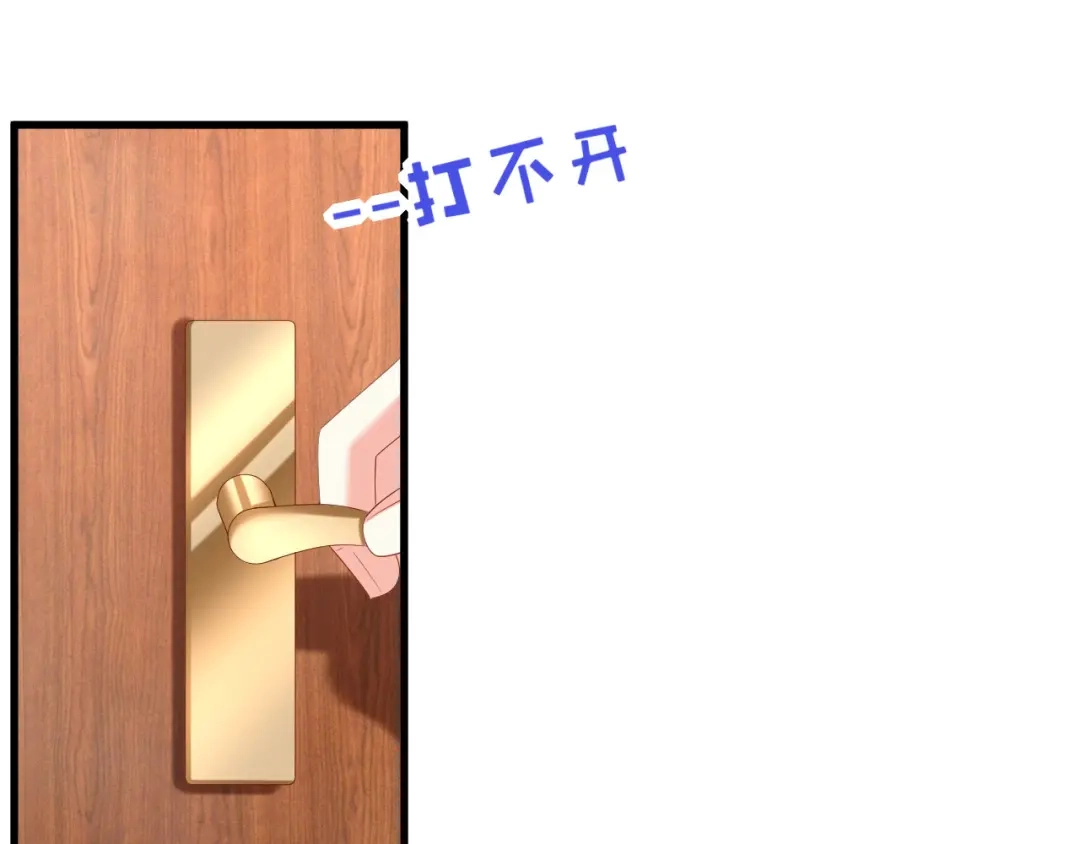 《无法拥有的你》第39话 再进医院 第6页