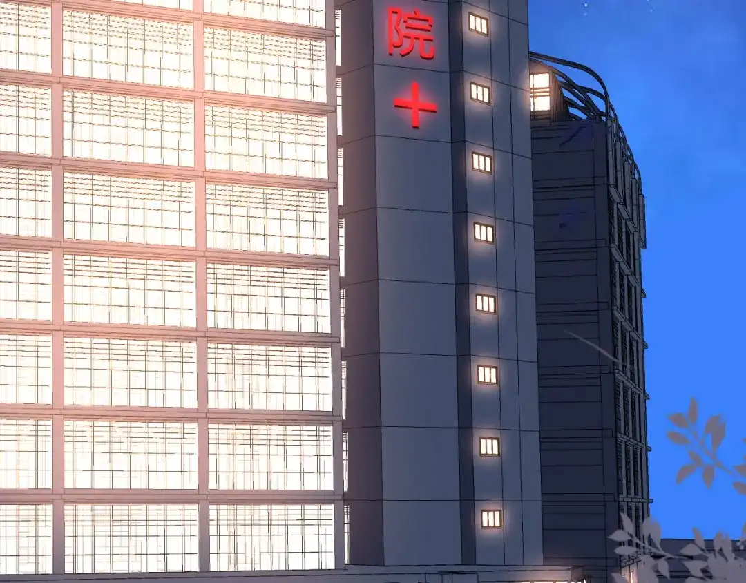 《无法拥有的你》第39话 再进医院 第57页