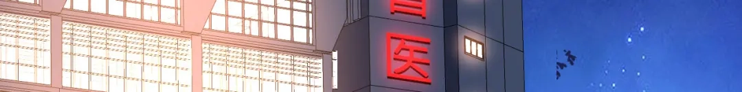《无法拥有的你》第39话 再进医院 第56页