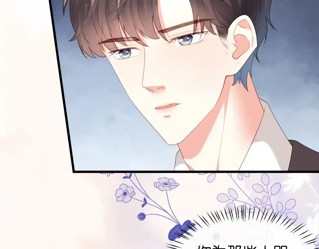 《无法拥有的你》第39话 再进医院 第46页