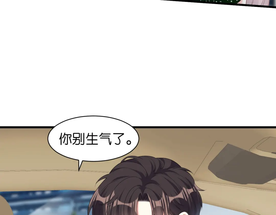 《无法拥有的你》第39话 再进医院 第88页